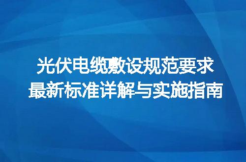 https://jian-housekeeper.oss-cn-beijing.aliyuncs.com/news/bannerImage/691984.jpg
