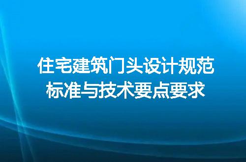 https://jian-housekeeper.oss-cn-beijing.aliyuncs.com/news/bannerImage/692033.jpg