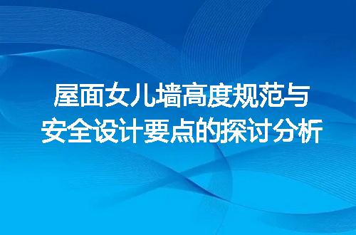 https://jian-housekeeper.oss-cn-beijing.aliyuncs.com/news/bannerImage/692080.jpg