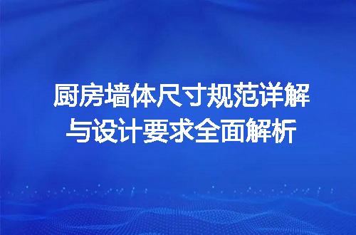 https://jian-housekeeper.oss-cn-beijing.aliyuncs.com/news/bannerImage/692127.jpg
