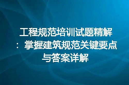 https://jian-housekeeper.oss-cn-beijing.aliyuncs.com/news/bannerImage/692128.jpg