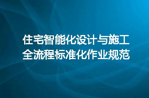 https://jian-housekeeper.oss-cn-beijing.aliyuncs.com/news/bannerImage/692159.jpg