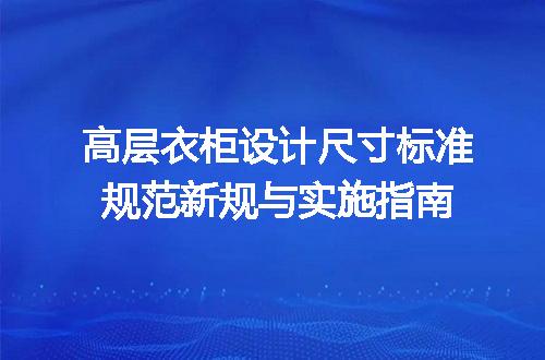 https://jian-housekeeper.oss-cn-beijing.aliyuncs.com/news/bannerImage/692184.jpg