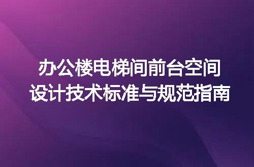https://jian-housekeeper.oss-cn-beijing.aliyuncs.com/news/bannerImage/692252.jpg