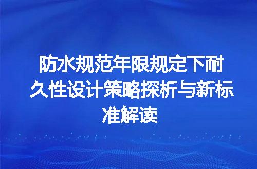 https://jian-housekeeper.oss-cn-beijing.aliyuncs.com/news/bannerImage/692264.jpg