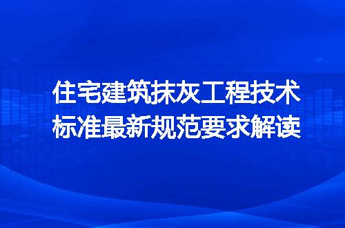 https://jian-housekeeper.oss-cn-beijing.aliyuncs.com/news/bannerImage/692329.jpg