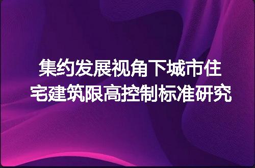 https://jian-housekeeper.oss-cn-beijing.aliyuncs.com/news/bannerImage/692348.jpg