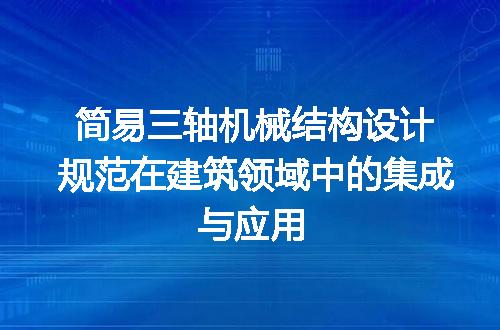 https://jian-housekeeper.oss-cn-beijing.aliyuncs.com/news/bannerImage/692372.jpg