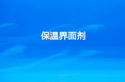 https://jian-housekeeper.oss-cn-beijing.aliyuncs.com/news/bannerImage/69241.jpg
