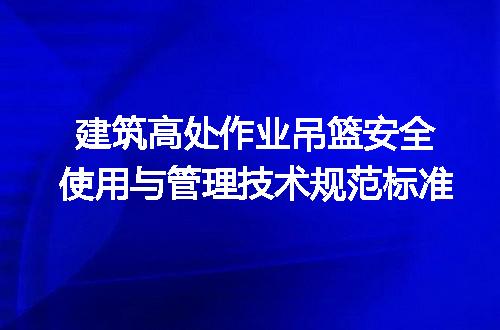 https://jian-housekeeper.oss-cn-beijing.aliyuncs.com/news/bannerImage/692423.jpg