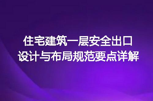 https://jian-housekeeper.oss-cn-beijing.aliyuncs.com/news/bannerImage/692462.jpg