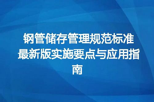 https://jian-housekeeper.oss-cn-beijing.aliyuncs.com/news/bannerImage/692508.jpg