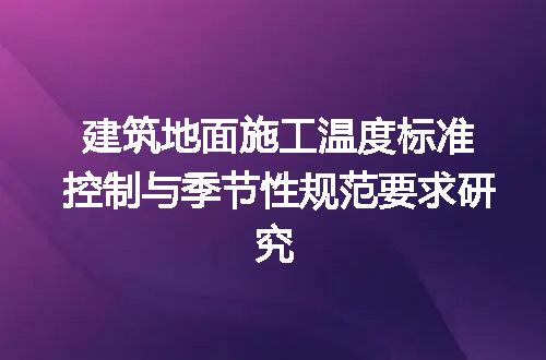 https://jian-housekeeper.oss-cn-beijing.aliyuncs.com/news/bannerImage/692532.jpg