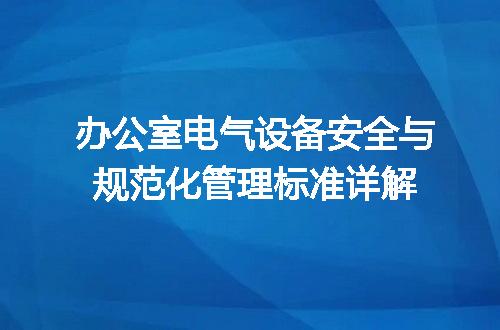 https://jian-housekeeper.oss-cn-beijing.aliyuncs.com/news/bannerImage/692543.jpg