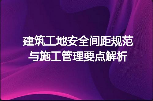 https://jian-housekeeper.oss-cn-beijing.aliyuncs.com/news/bannerImage/692633.jpg