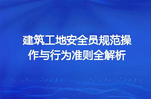 https://jian-housekeeper.oss-cn-beijing.aliyuncs.com/news/bannerImage/692678.jpg