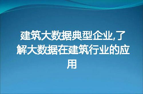 https://jian-housekeeper.oss-cn-beijing.aliyuncs.com/news/bannerImage/69268.jpg
