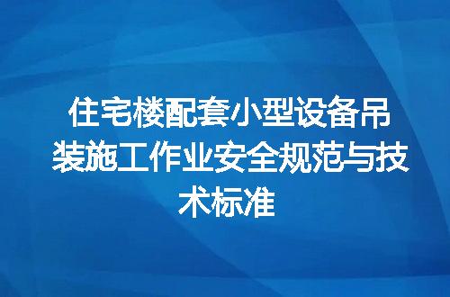 https://jian-housekeeper.oss-cn-beijing.aliyuncs.com/news/bannerImage/692703.jpg