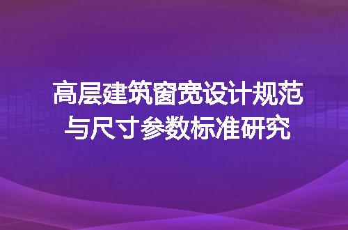 https://jian-housekeeper.oss-cn-beijing.aliyuncs.com/news/bannerImage/692752.jpg