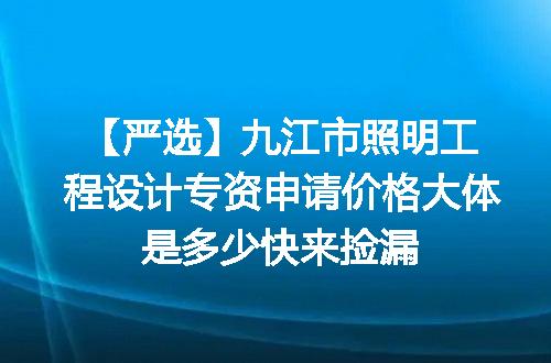 https://jian-housekeeper.oss-cn-beijing.aliyuncs.com/news/bannerImage/692793.jpg