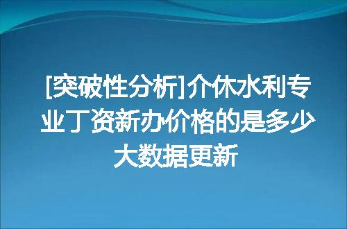 https://jian-housekeeper.oss-cn-beijing.aliyuncs.com/news/bannerImage/692851.jpg