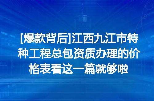 https://jian-housekeeper.oss-cn-beijing.aliyuncs.com/news/bannerImage/692906.jpg