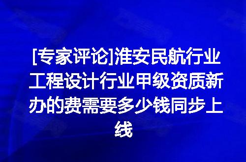 https://jian-housekeeper.oss-cn-beijing.aliyuncs.com/news/bannerImage/692974.jpg