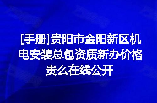 https://jian-housekeeper.oss-cn-beijing.aliyuncs.com/news/bannerImage/693043.jpg