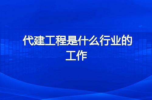 https://jian-housekeeper.oss-cn-beijing.aliyuncs.com/news/bannerImage/69311.jpg
