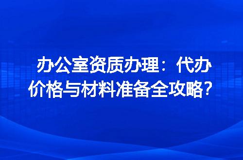 https://jian-housekeeper.oss-cn-beijing.aliyuncs.com/news/bannerImage/693859.jpg