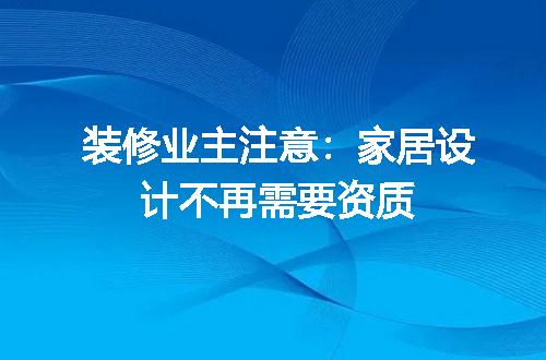 https://jian-housekeeper.oss-cn-beijing.aliyuncs.com/news/bannerImage/693978.jpg