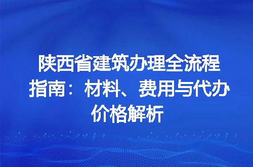 https://jian-housekeeper.oss-cn-beijing.aliyuncs.com/news/bannerImage/694009.jpg