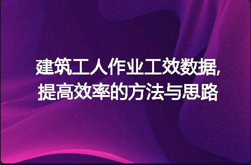 https://jian-housekeeper.oss-cn-beijing.aliyuncs.com/news/bannerImage/69430.jpg