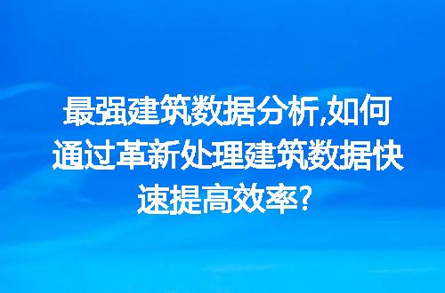 https://jian-housekeeper.oss-cn-beijing.aliyuncs.com/news/bannerImage/69443.jpg