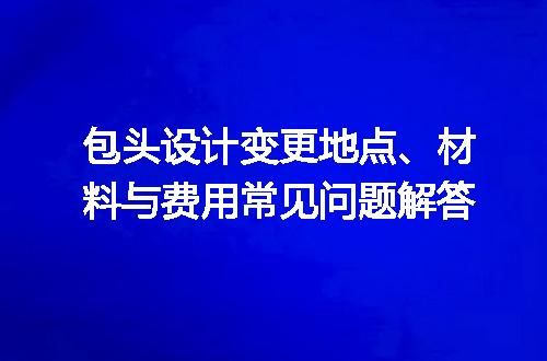 https://jian-housekeeper.oss-cn-beijing.aliyuncs.com/news/bannerImage/694688.jpg