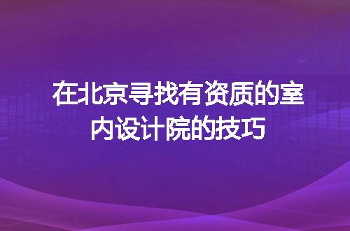 https://jian-housekeeper.oss-cn-beijing.aliyuncs.com/news/bannerImage/694780.jpg