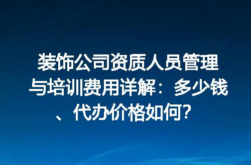 https://jian-housekeeper.oss-cn-beijing.aliyuncs.com/news/bannerImage/694921.jpg