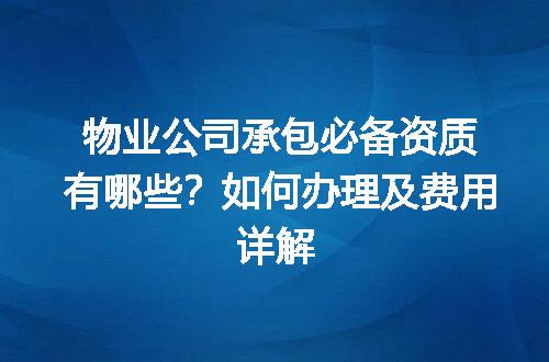https://jian-housekeeper.oss-cn-beijing.aliyuncs.com/news/bannerImage/695046.jpg