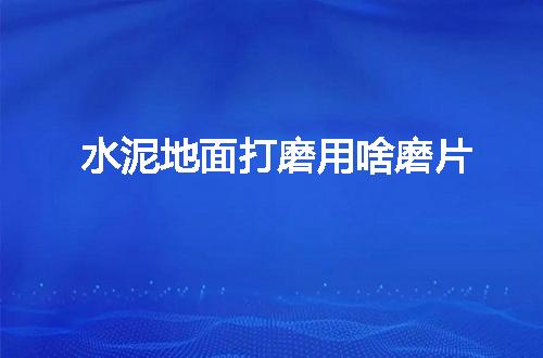 https://jian-housekeeper.oss-cn-beijing.aliyuncs.com/news/bannerImage/69507.jpg