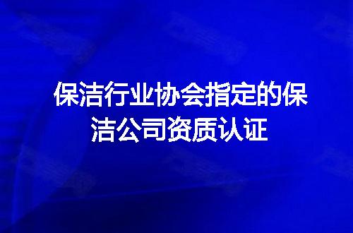 https://jian-housekeeper.oss-cn-beijing.aliyuncs.com/news/bannerImage/695209.jpg