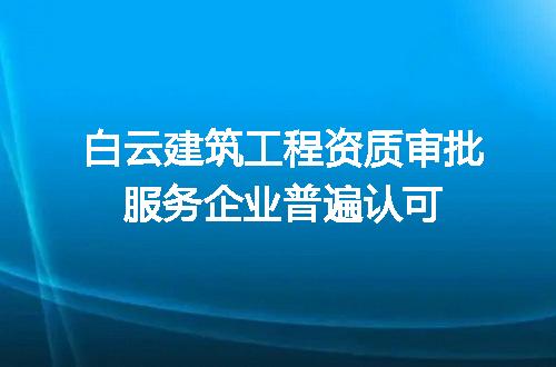 https://jian-housekeeper.oss-cn-beijing.aliyuncs.com/news/bannerImage/695221.jpg