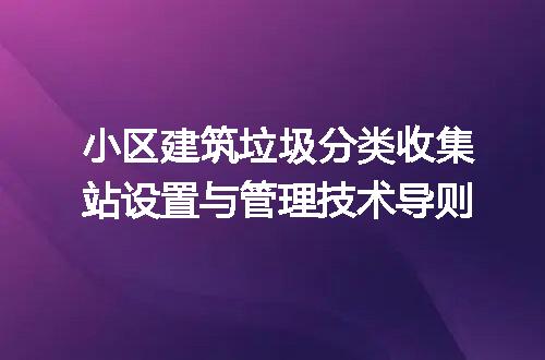 https://jian-housekeeper.oss-cn-beijing.aliyuncs.com/news/bannerImage/695279.jpg