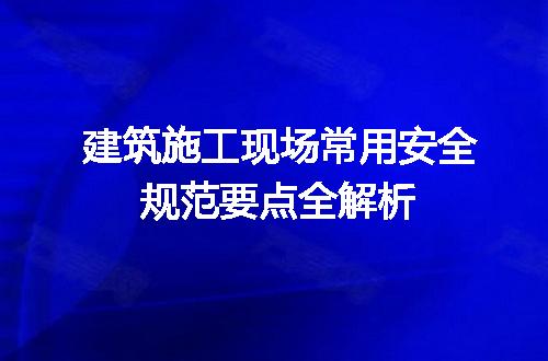 https://jian-housekeeper.oss-cn-beijing.aliyuncs.com/news/bannerImage/695285.jpg