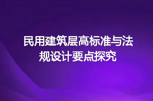 https://jian-housekeeper.oss-cn-beijing.aliyuncs.com/news/bannerImage/695294.jpg