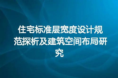 https://jian-housekeeper.oss-cn-beijing.aliyuncs.com/news/bannerImage/695404.jpg
