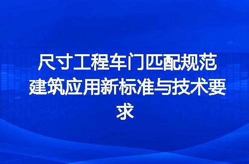 https://jian-housekeeper.oss-cn-beijing.aliyuncs.com/news/bannerImage/695421.jpg