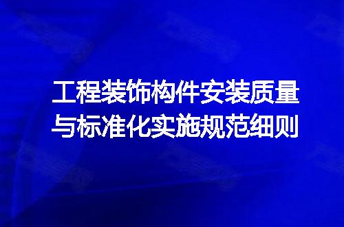 https://jian-housekeeper.oss-cn-beijing.aliyuncs.com/news/bannerImage/695466.jpg