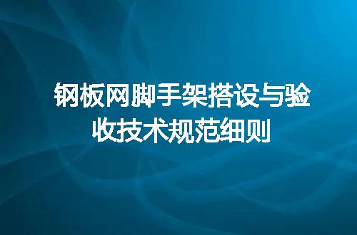 https://jian-housekeeper.oss-cn-beijing.aliyuncs.com/news/bannerImage/695470.jpg