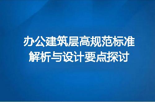 https://jian-housekeeper.oss-cn-beijing.aliyuncs.com/news/bannerImage/695473.jpg