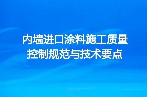 https://jian-housekeeper.oss-cn-beijing.aliyuncs.com/news/bannerImage/695496.jpg